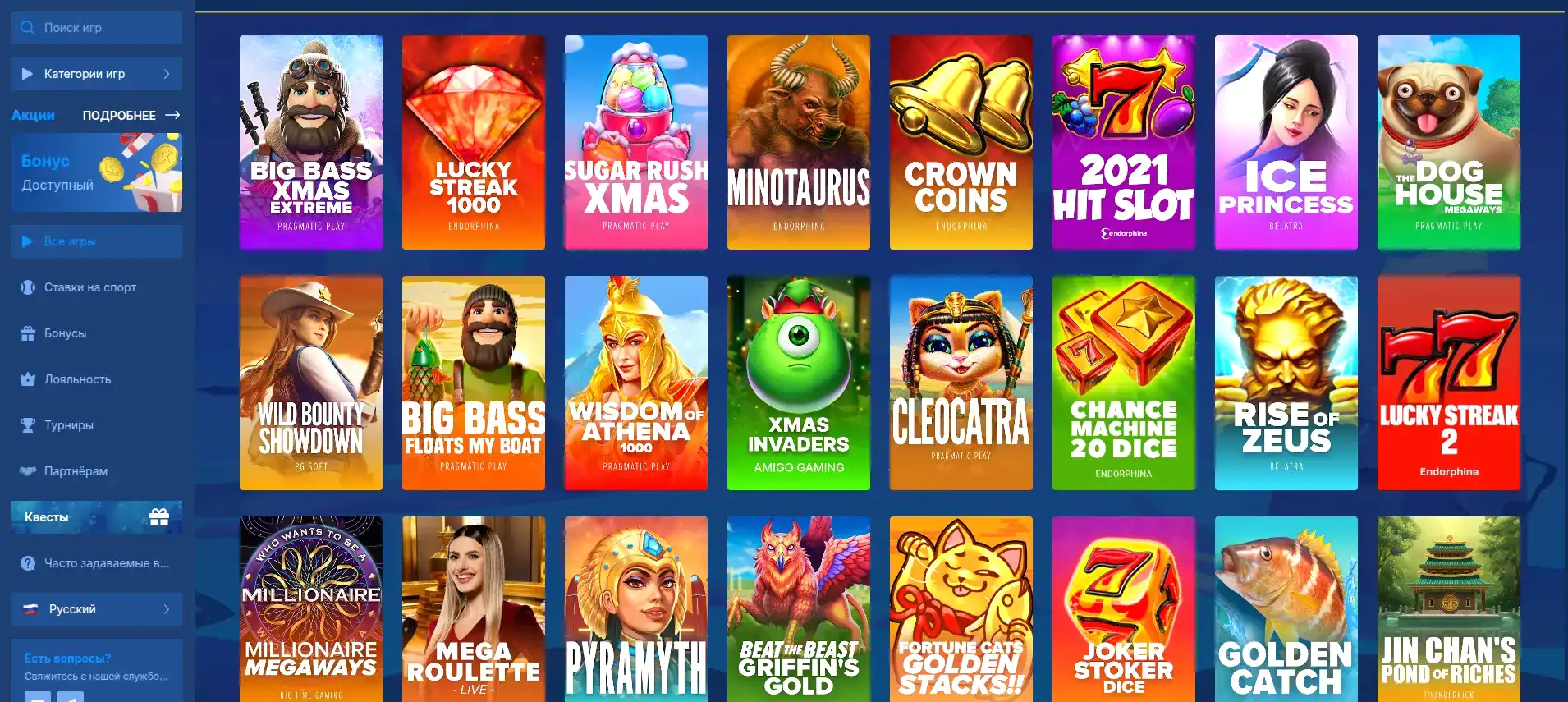 Мобильная версия казино Р7 на экране смартфона